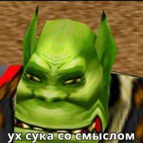 Стикер 55 из набора Люлик 4