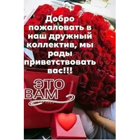 Стикер 98 из набора Лот