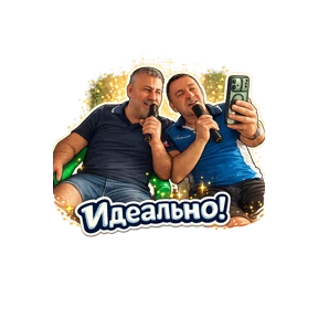 Стикер 15 из набора Дожор