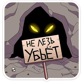 Стикер 41 из набора Дракоша