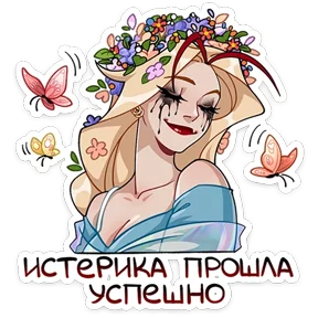 Стикер из сообщения канала