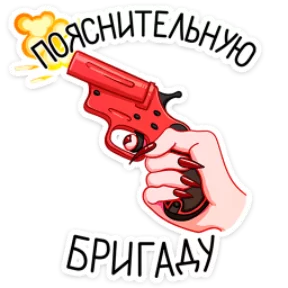Стикер