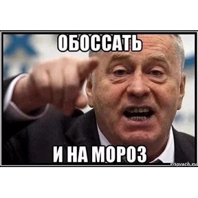 Мои — стикер для MAX