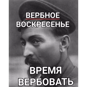 Мои — стикер для MAX