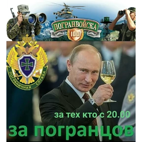 Мои — стикер для MAX