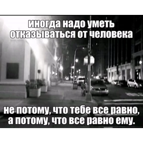 Стикер 37 из набора урастики