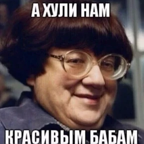 Стикер 64 из набора Разновое