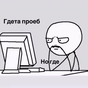 Стикер 16 из набора На случай вп 2.0