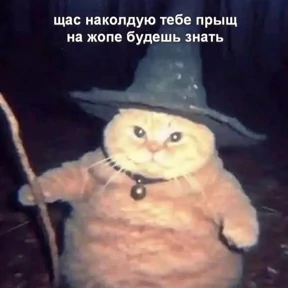 Стикер 72 из набора Разновое