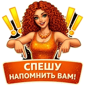 Стикер 25 из набора Сандра_stiker_фразы