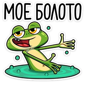 Стикер