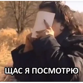 Стикер 16 из набора Меми