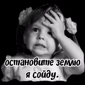 Стикер