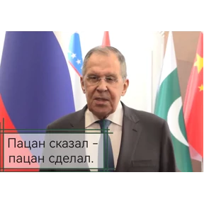 Стикер 8 из набора Рашистские стикеры