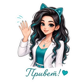 KIM. — стикер для MAX