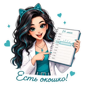 KIM. — стикер для MAX
