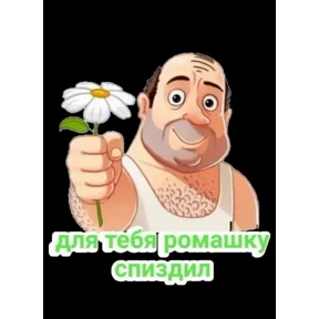 Стикер 15 из набора Смех и грех