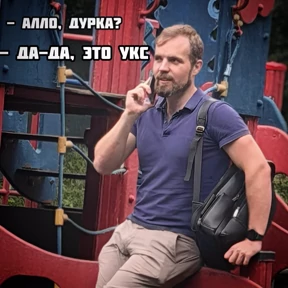 Стикер 90 из набора рабочие будни ТСП