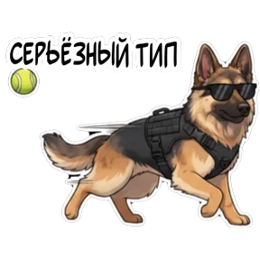 Стикер 52 из набора Дик