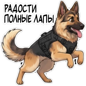 Стикер 50 из набора Дик