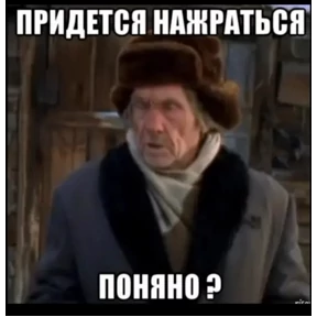 Мои — стикер для MAX