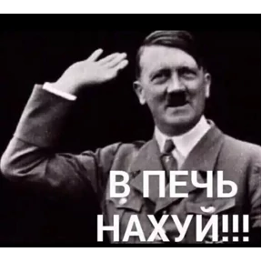 Мои — стикер для MAX