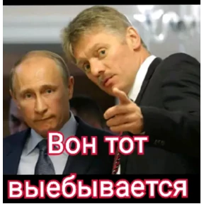Мои — стикер для MAX