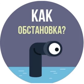 Стикер 10 из набора Мои2