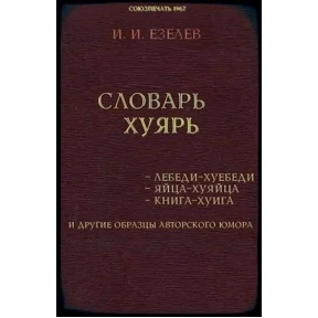 Стикер 72 из набора Добрые люди