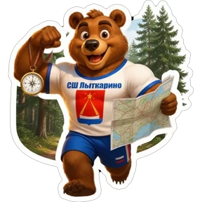 МАСТЕР-КЛАСС ПО СПОРТИВНОМУ ОРИЕНТИРОВАНИЮ — 16 августа 2026 г. в 10:07:56.033