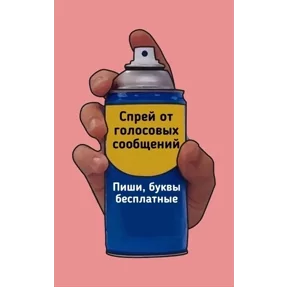 а ок