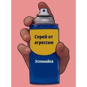 Стикер из сообщения канала