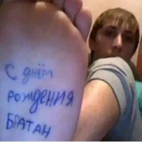 Стикер