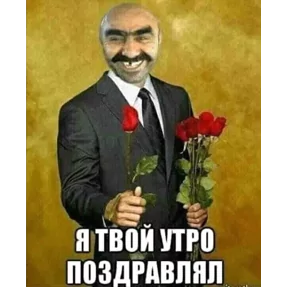Стикер из сообщения канала