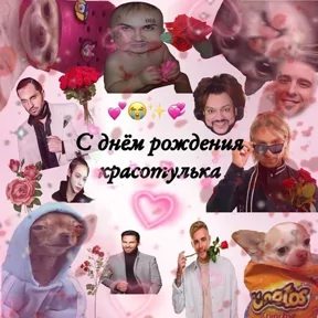 Стикер