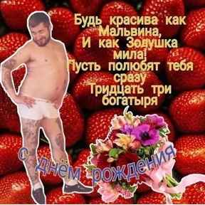 Стикер
