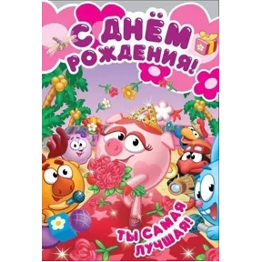 Стикер