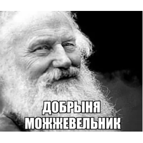Стикер из сообщения канала