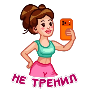 Стикер