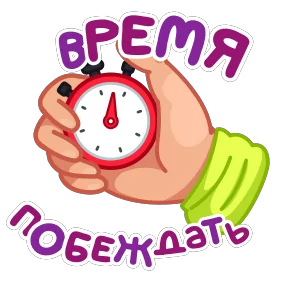 Стикер