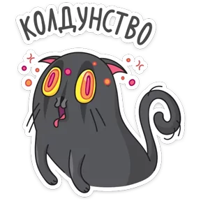 Стикер из сообщения канала