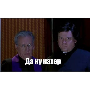 Стикер 43 из набора Страшно, очень страшно