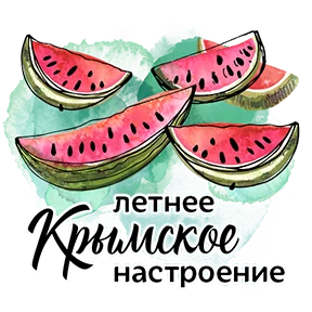 Стикер