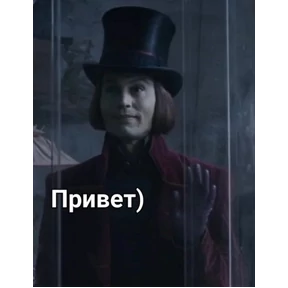 Стикер
