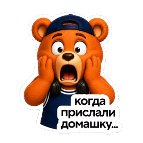 ✅ Осознать, что до школы остался всего месяц — 30 июля 2026 г. в 09:54:06.199