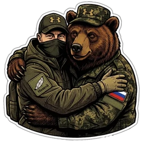 Стикер 12 из набора Немой
