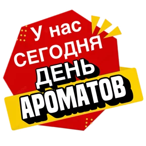 Стикер