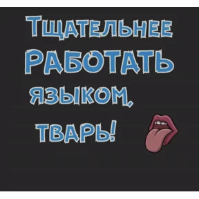 Стикер 11 из набора sex