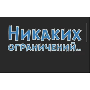 Стикер 13 из набора sex