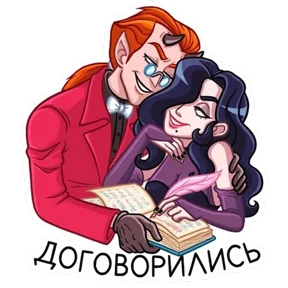 Стикер 1 из набора лавиния